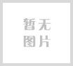 建材阀口袋